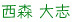 Xu